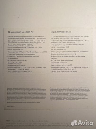 Apple MacBook Air 13