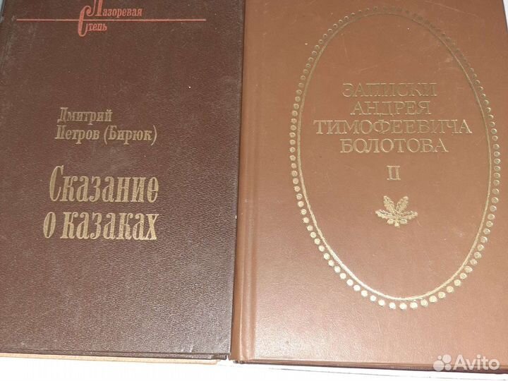 Собрания сочинений