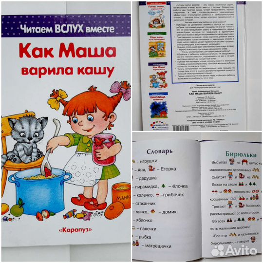 Книги детские