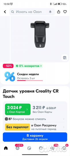3Д принтер creality ender 3 v2