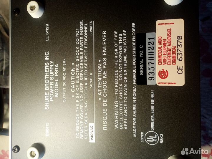 Источник фантомного питания для микрофонов Shure