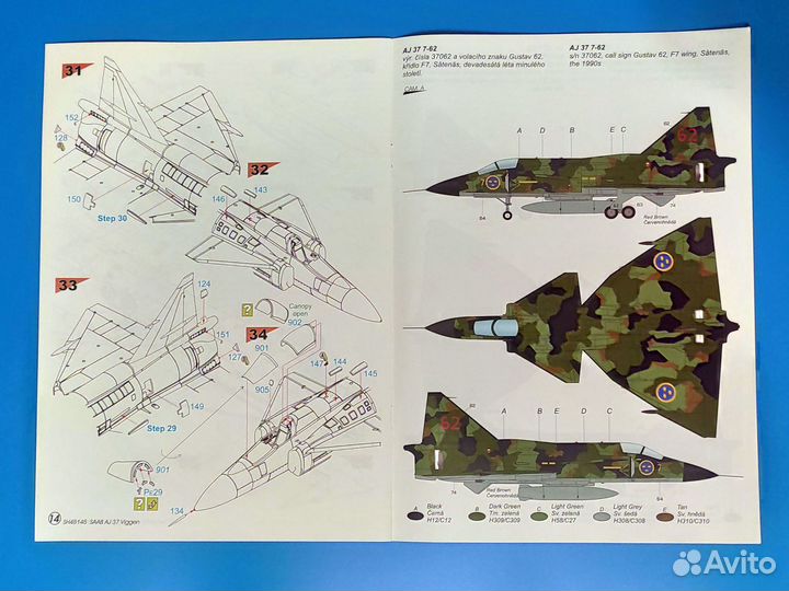 Сборная модель Saab AJ37 Viggen Special Hobby 1/48