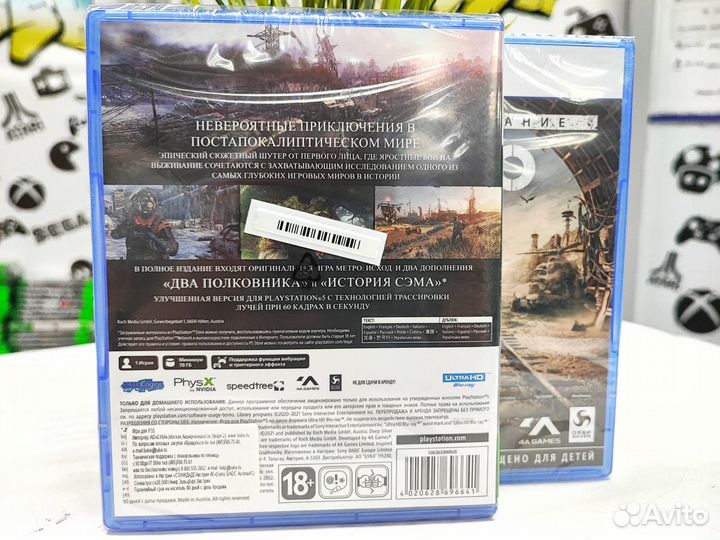 Метро Исход: Полное издание (PS5) NEW