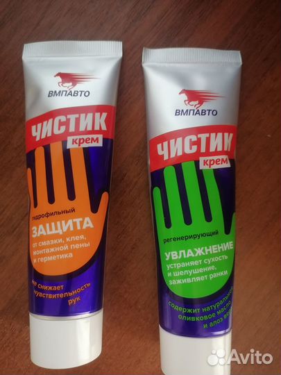 Крем для рук чистик