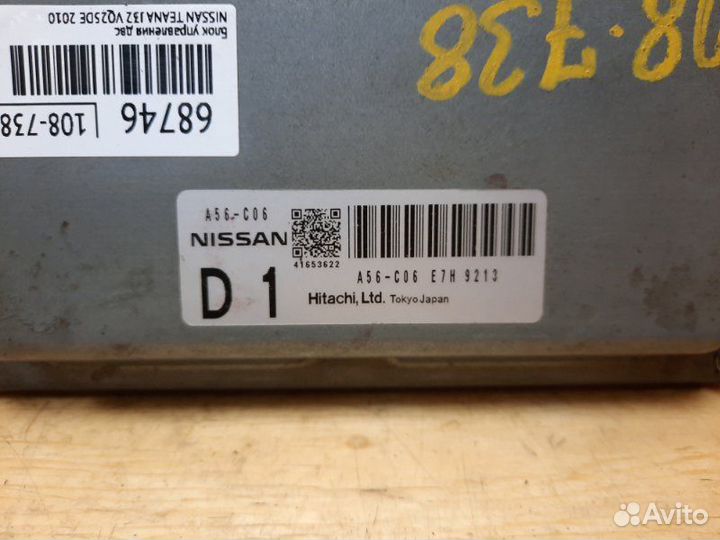 Блок управления двс nissan teana