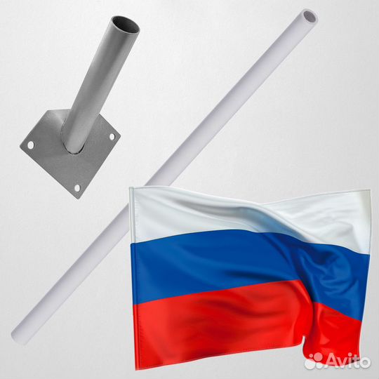 Флаг России с древком и кронштейном