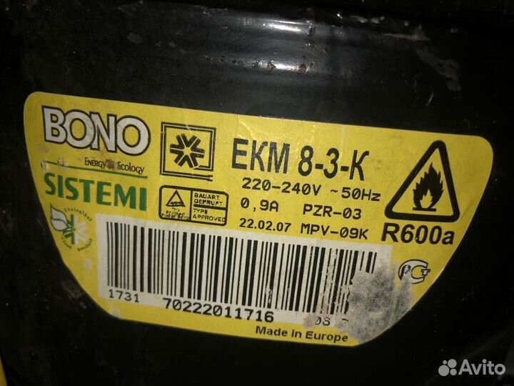 Холодильник бу nord