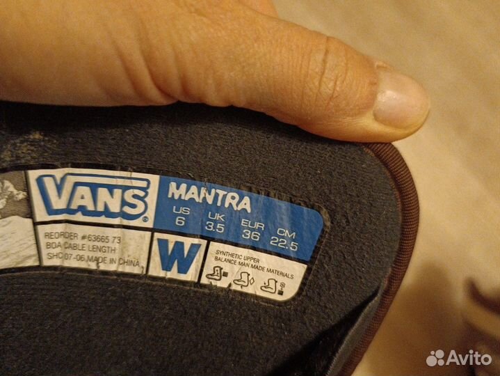 Ботинки для сноуборда 36 размер