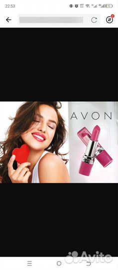 Продукция avon в наличии и под заказ