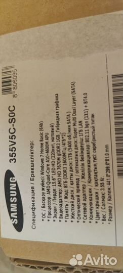 Samsung. Мощный. Игровой