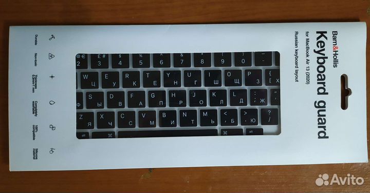 Накладка на клавиатуру Macbook Air 13 2020