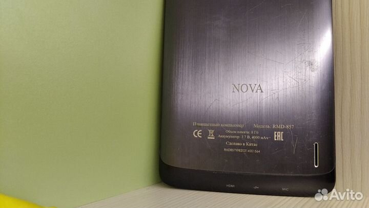 Планшет Ritmix