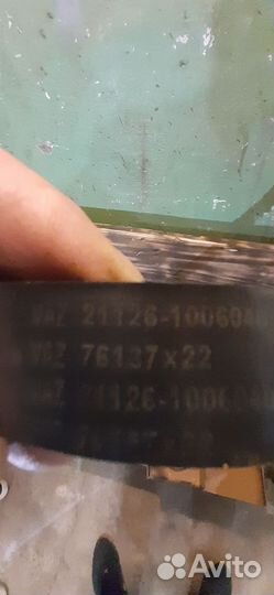 Ремень грм и ролики ваз 16 кл