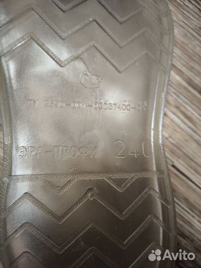 Калоши на валенки детские 26,5 см