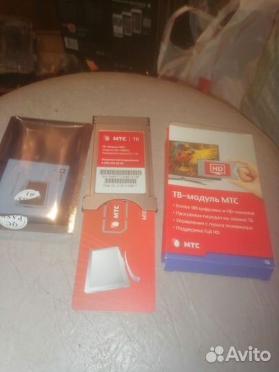 Тв модуль МТС