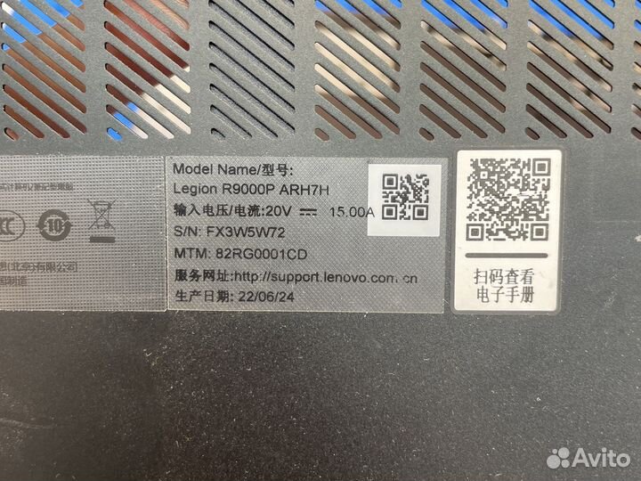 Lenovo legion r9000p 2022 корпус