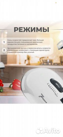 Миксер Luazon LMR-02