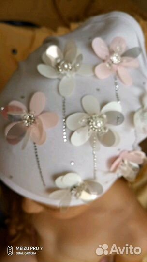 Позязка Чоби лето