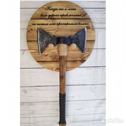 Топор ручной работы
