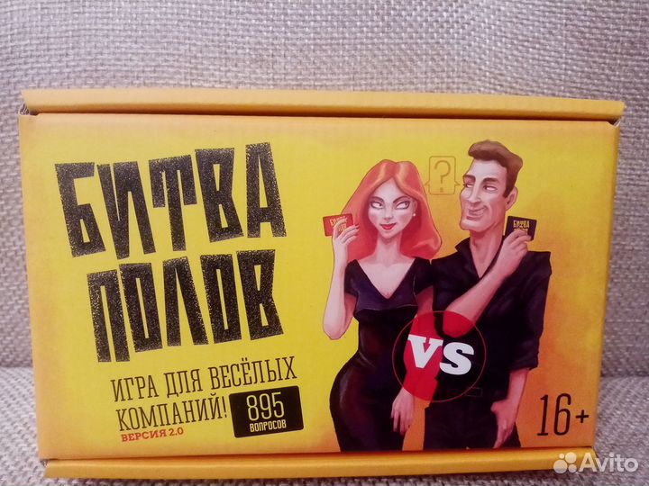Новая настольная игра 