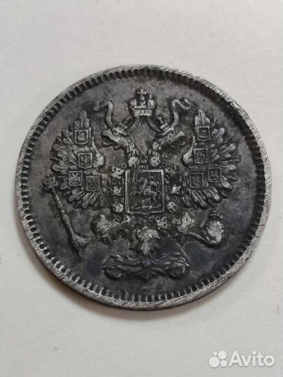 10 копеек 1861 год. Серебро. Оригинал. Монета