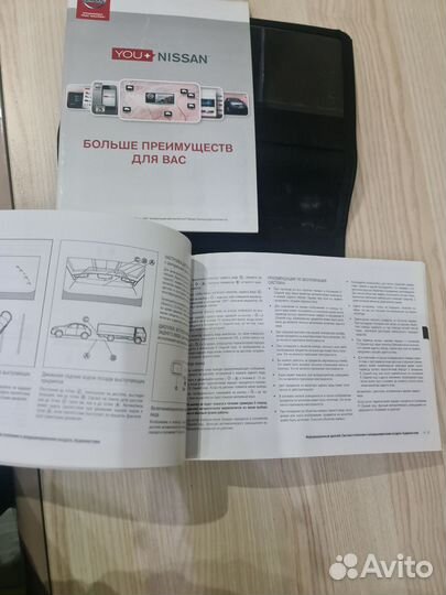 Руководство по эксплуатации nissan x trail