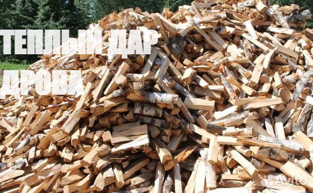 Дрова березовые сухие