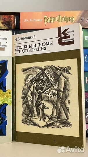 Художественная литература. Книги