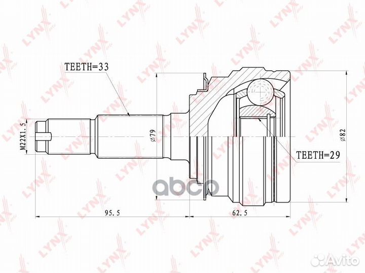 Шрус наружный перед прав/лев CO1801 lynxauto