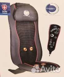 Массажная накидка