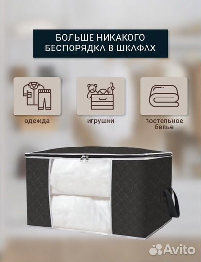 Набор органайзеров