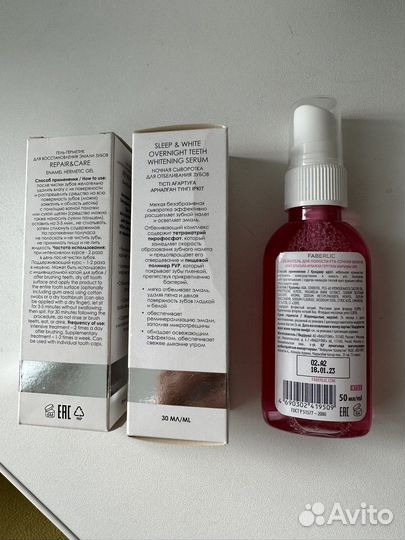 Сыворотка для отбеливание, востановление эмали