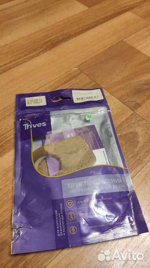 Подпяточники с амортизатором