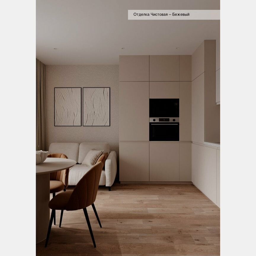 Квартира-студия, 25 м², 6/15 эт.