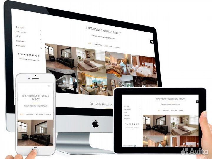 Создание и продвижение сайтов