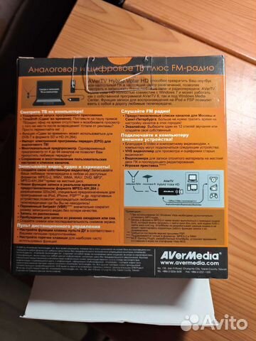 Внешний HD TV тюнер