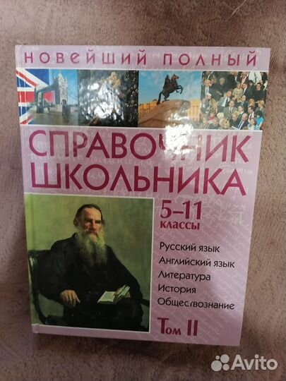 Книги детские