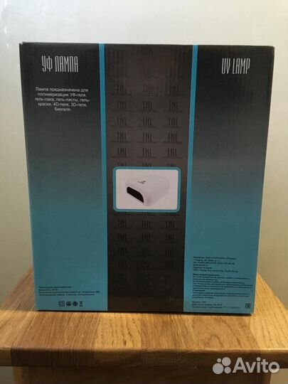 Лампа для ногтей и гель лаки