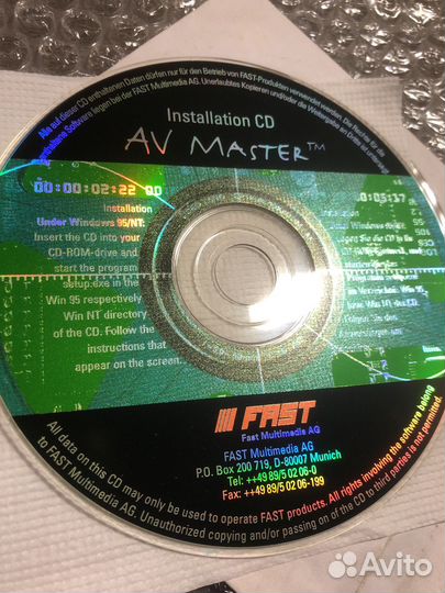 Fast AV Master Инсталляционный диск
