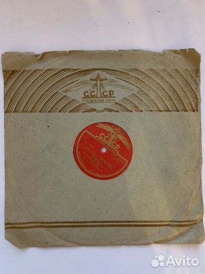 Пластинки виниловые СССР