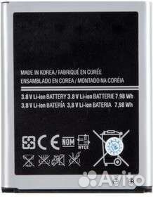 Аккумулятор для Samsung Galaxy S3 GT-i9300