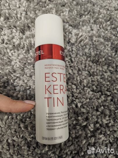 Спрей для волос estel keratin