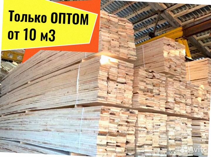 Пиломатериал Сосна сухая от 10 м3
