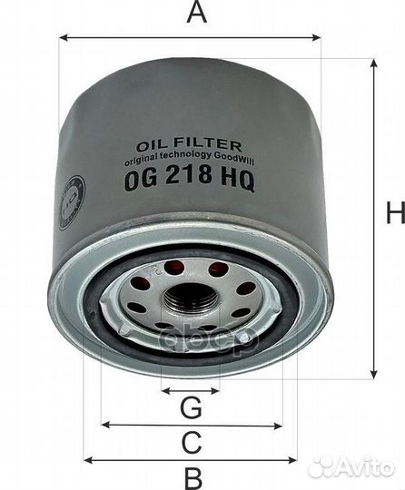 Фильтр масляный OG218HQ Goodwill