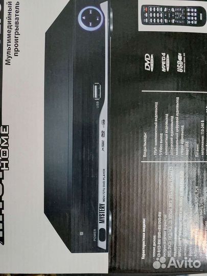 Видеомагнитофон