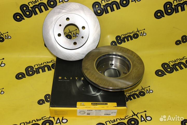 Диски тормозные передние Accent II тагаз 2000-2012