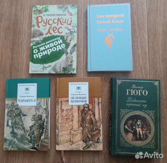 Детские книги
