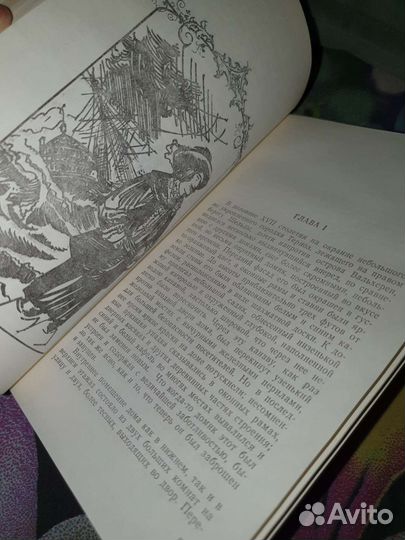 Фредерик Марриет 5,6 том