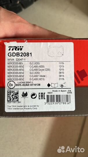 Колодки на mercedes w213