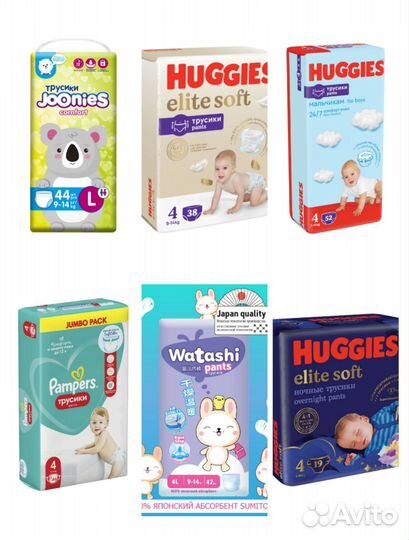 Подгузники трусики 3, 4 размер в ассортименте